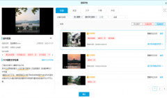 全方位保障内容质量；也正成为影响消息传送、