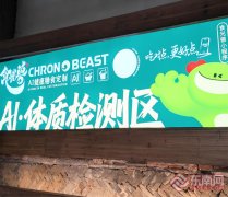 ”正正在列队的姑苏职业手艺大学学生李士盛