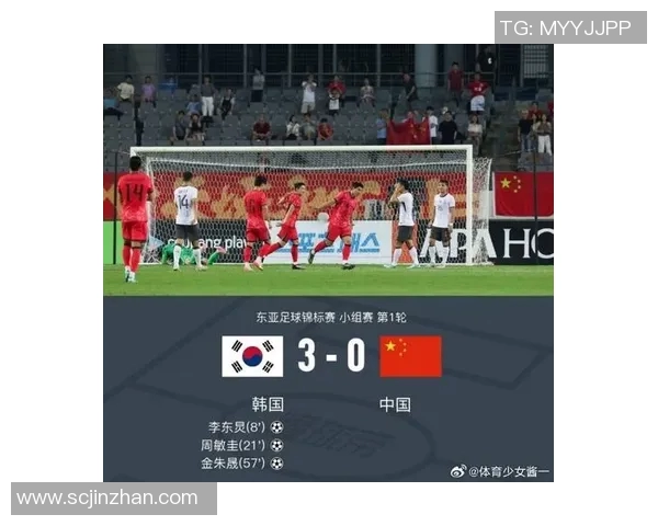 2010东亚杯中国队与韩国队激战回顾与精彩瞬间分析