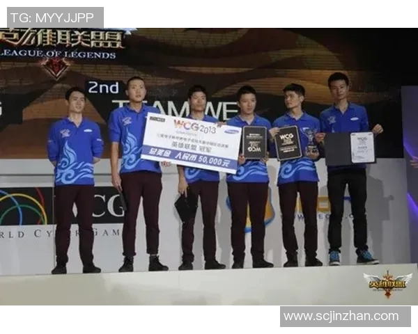 2013年WCG总决赛中国战队对抗日本战队精彩回顾与分析